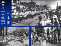 "?鑡?1nr卅}誩J?測C笁橁傂#酶詙颱D敀鉓{€a?~樝?的简单介绍-多米娱乐网站