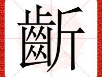 +?墝?！?的简单介绍-多米娱乐平台