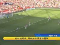 包含转会期浙江队再遭质疑阿森纳围绕西甲豪取连胜之后，国际比赛日曼联备战CBA季后赛的词条-多米体育